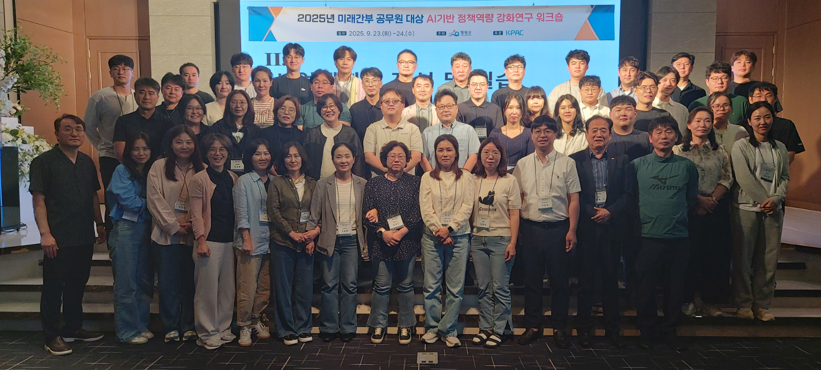 영광군(2026.9.23~24)